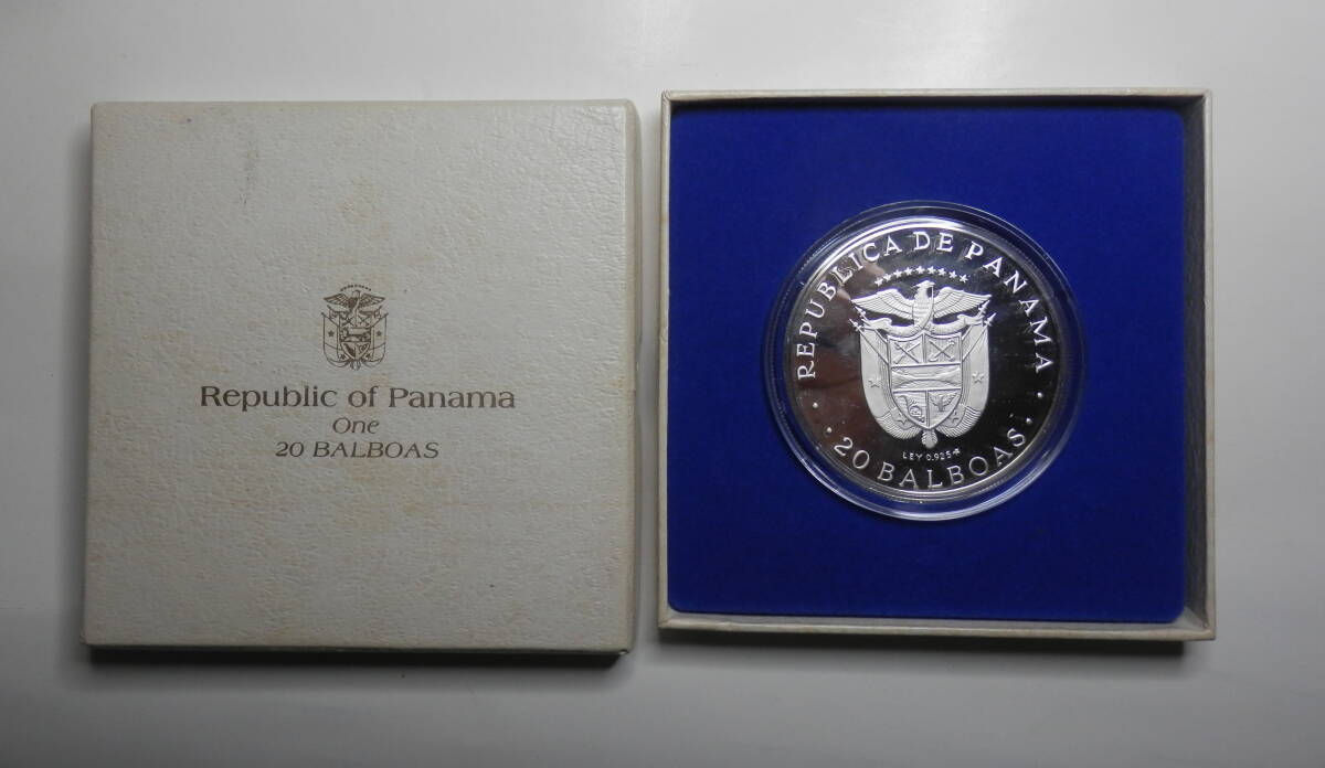 パナマ シモンボリバル SIMON BOLIVAR ２０バルボア銀貨 １９７５ 詳細不明の画像1