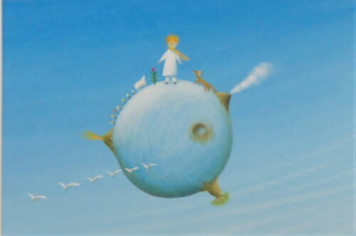 メルヘン画家　葉祥明額付ミニアート「星の王子さま　The Little Prince」在庫限りです。_画像3