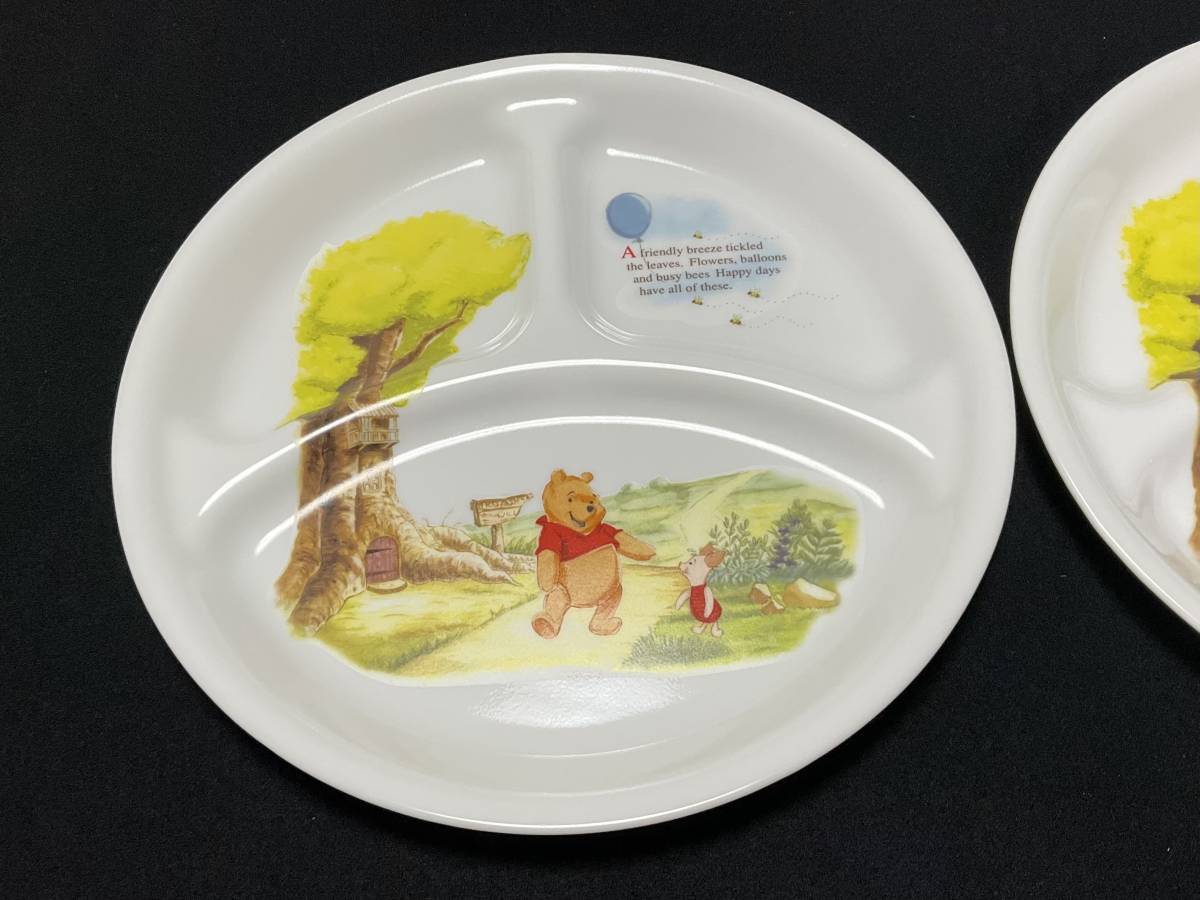 CORELLE コレール ディズニー くまのプーさん ランチプレート2枚 クマさんの大皿 26㎝ USA製 未使用品　匿名配達_画像2