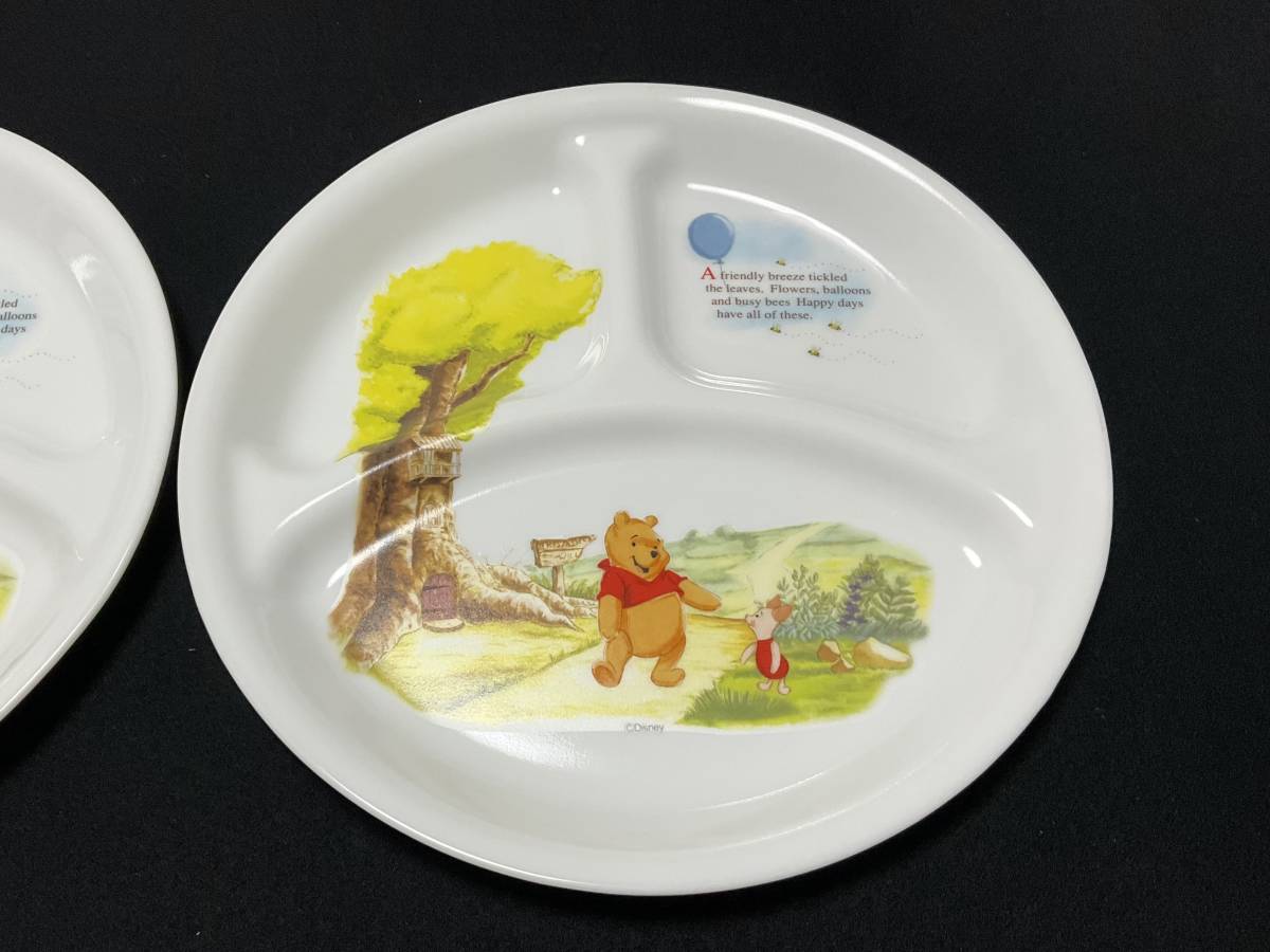 CORELLE コレール ディズニー くまのプーさん ランチプレート2枚 クマさんの大皿 26㎝ USA製 未使用品　匿名配達_画像3