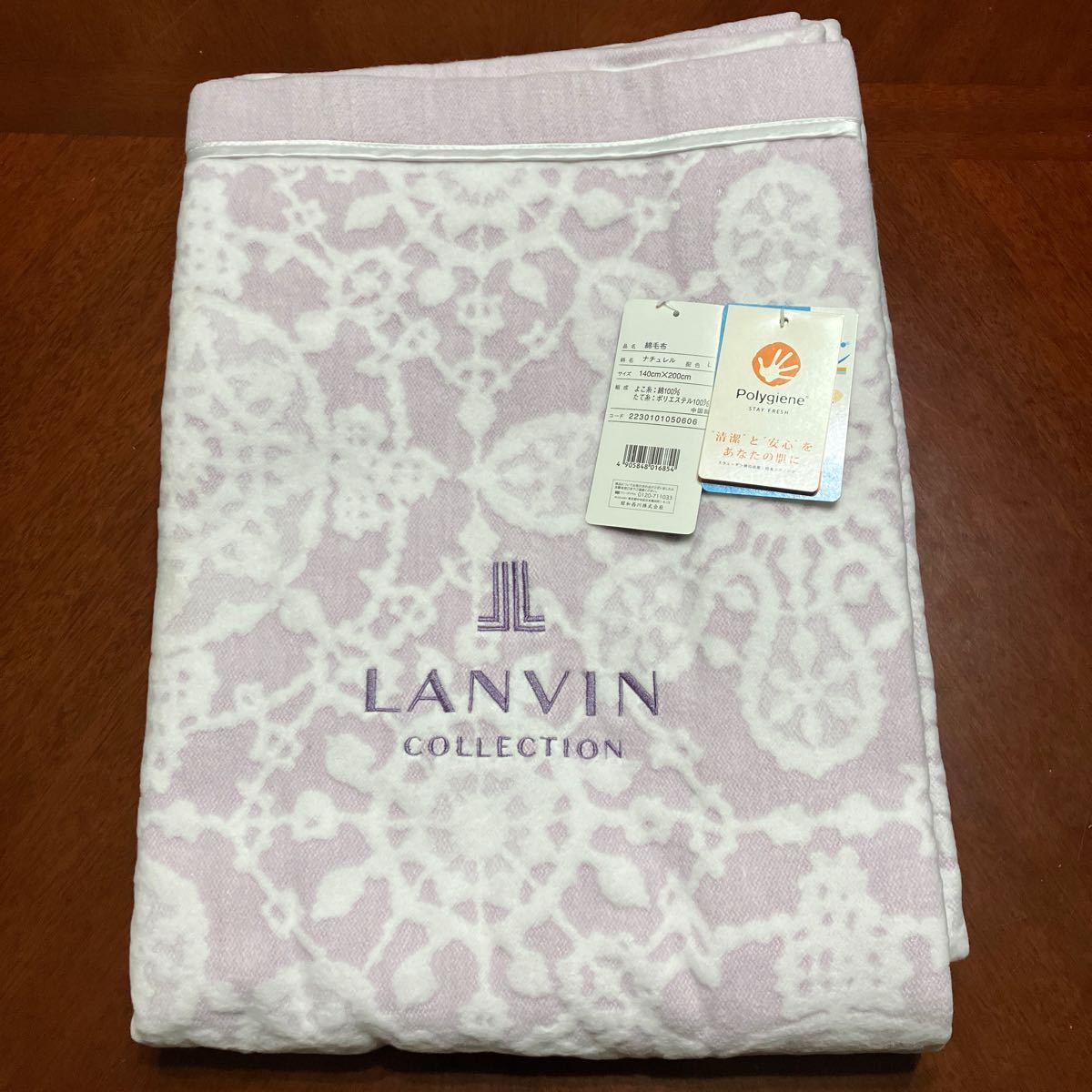 LANVIN ランバン 綿毛布 140×200㎝ パープル系 シングル 家庭で洗える_画像1