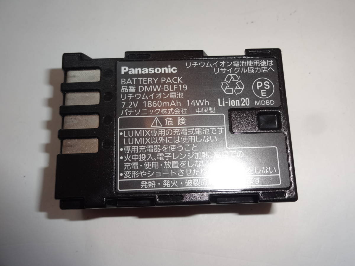 パナソニック Panasonic DMW-BLF19 [バッテリーパック] 純正 充電池 KI51B 送料無料_画像2