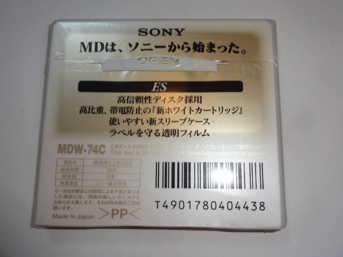 【28枚セット】ソニー SONY ミニディスク [MDW-74C] MDディスク ＥＳシリーズ ハイグレードタイプ【未開封・新品】送料無料の画像3