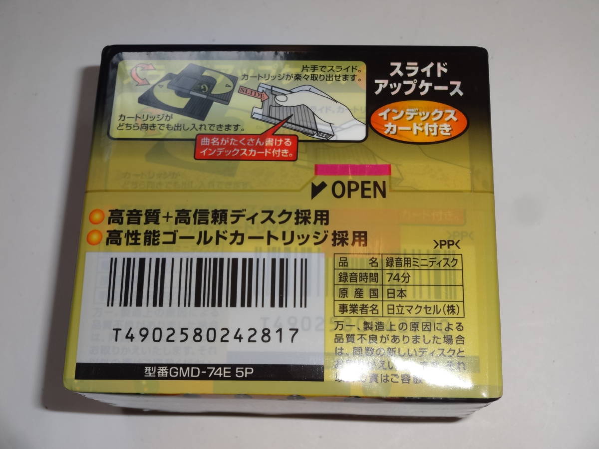 【5枚パック】日立マクセル maxell GMD-74E 5P 録音用ミニディスク GOLD MD 74分 MDディスク【未開封・新品】送料無料_画像3