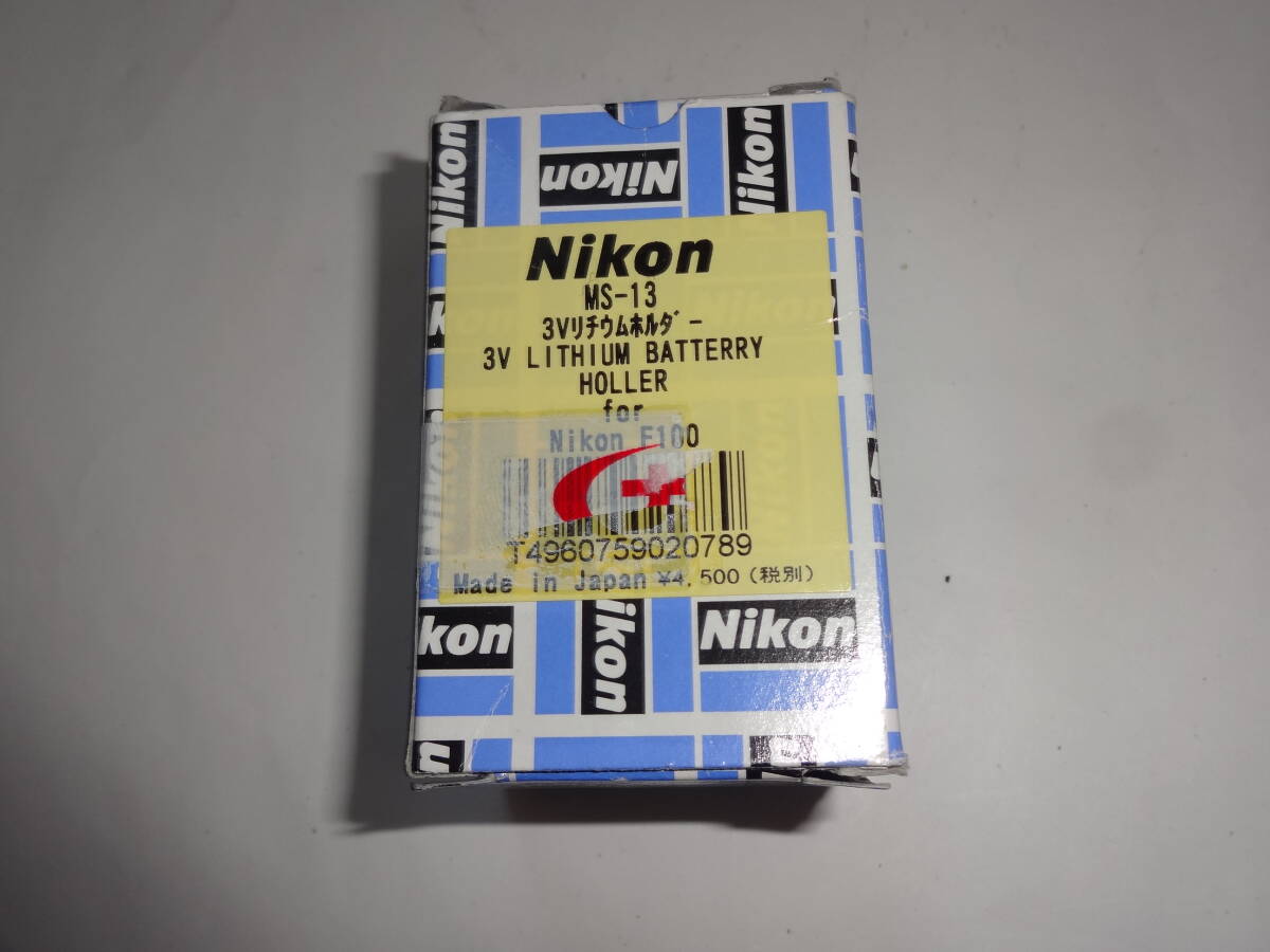 Yahoo!オークション - 【美品】Nikon MS-13 ニコン F100用3V Yahoo!オークション - 【美品】Nikon MS-13 ニコン F100用3V