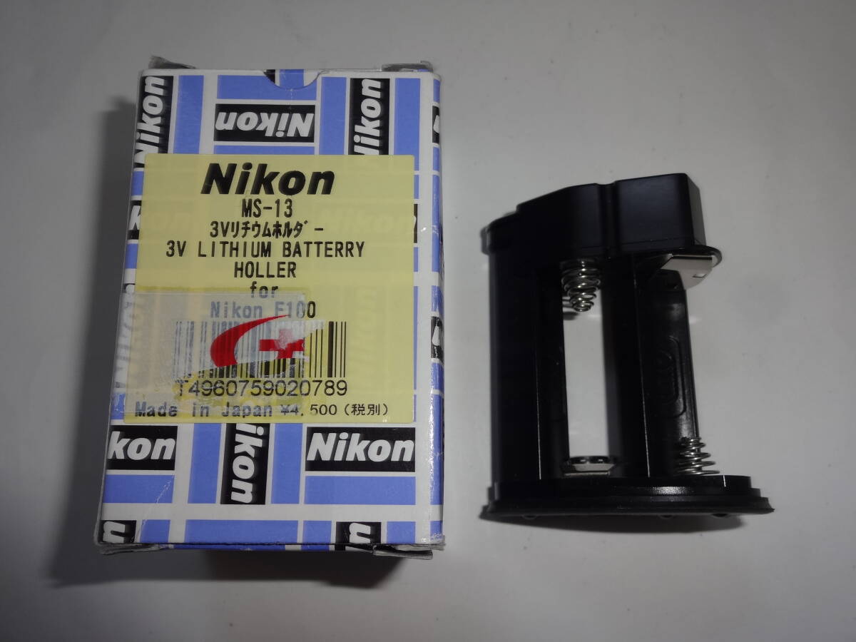 Yahoo!オークション - 【美品】Nikon MS-13 ニコン F100用3V Yahoo!オークション - 【美品】Nikon MS-13 ニコン F100用3V