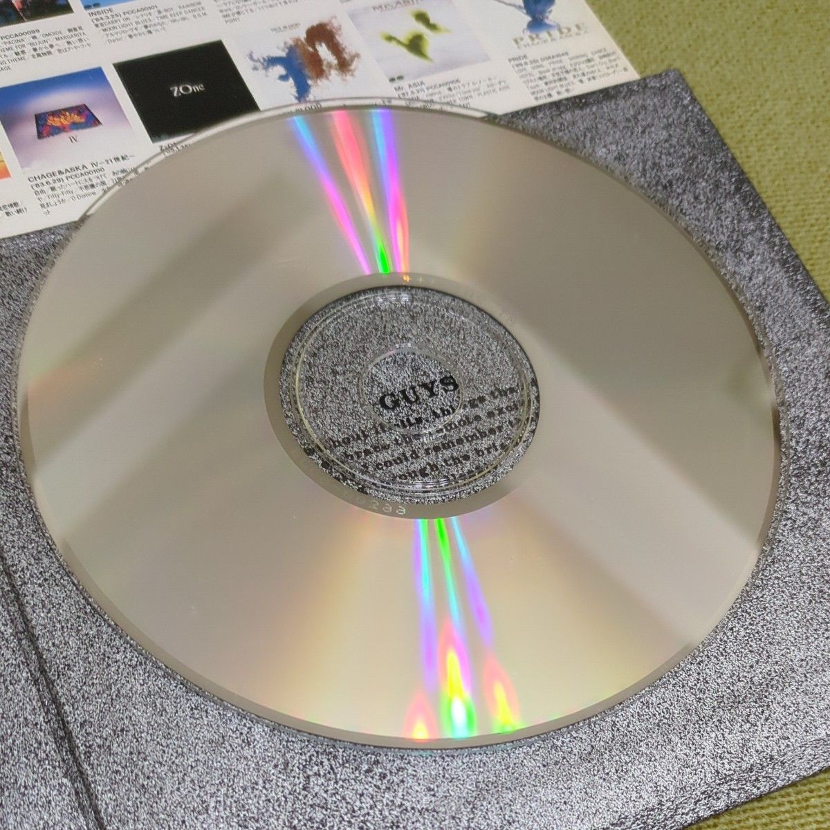 チャゲアス　 CD チャゲ GUYS CHAGE ASKA 飛鳥