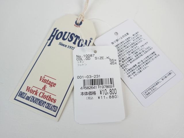 【送料無料 34%OFF】HOUSTON ヒューストン 綿＆麻 ストライプ　イージーパンツ NO.10087 OLIVE DRAD_XLサイズ（実寸75～90cm)_画像7