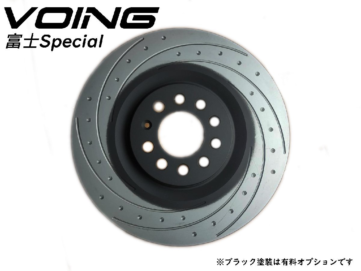 C4 (B5) B5RFK 05/06~08/05 に適合 VOING 富士スペシャル スリット フロント ブレーキローター
