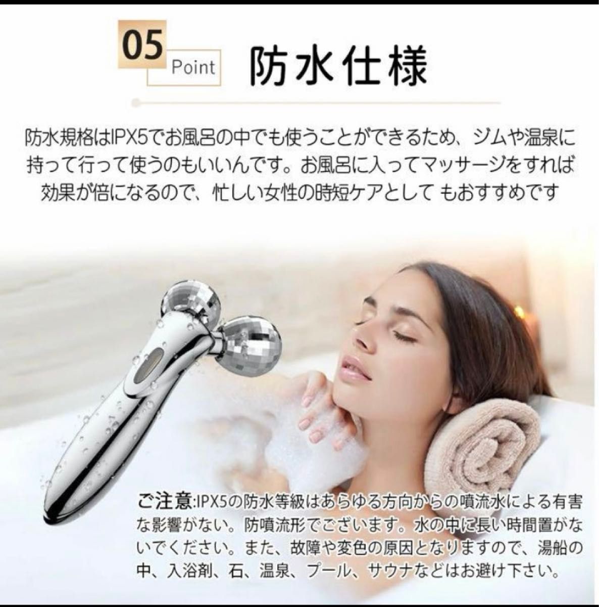 美顔器 美顔ローラー マイクロカレント【微弱電流】【防水仕様】【充電不要】全身用