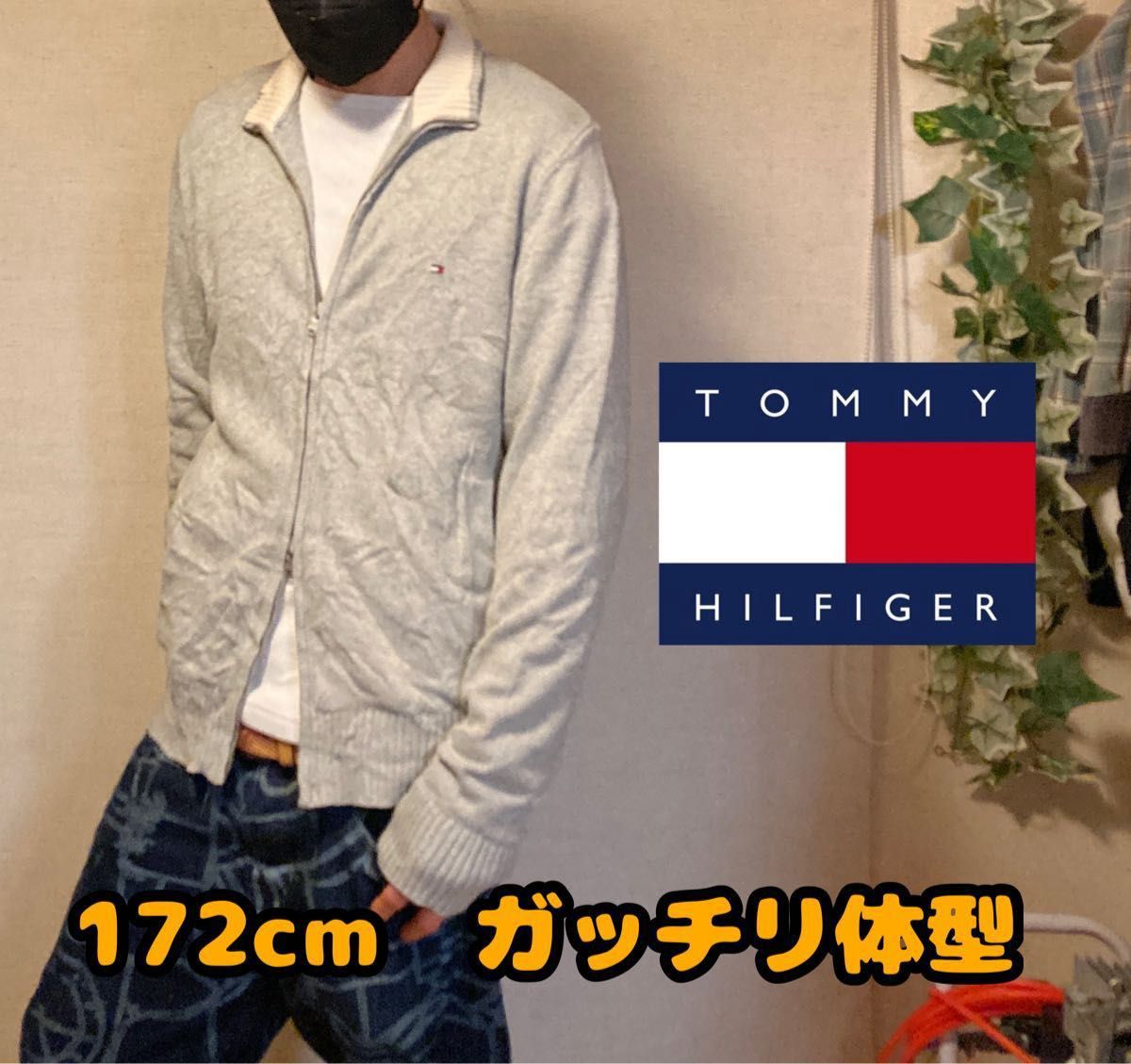 tommy hilfiger  トミー　フィルガー　ジップ　ニット　セーター　カーディガン