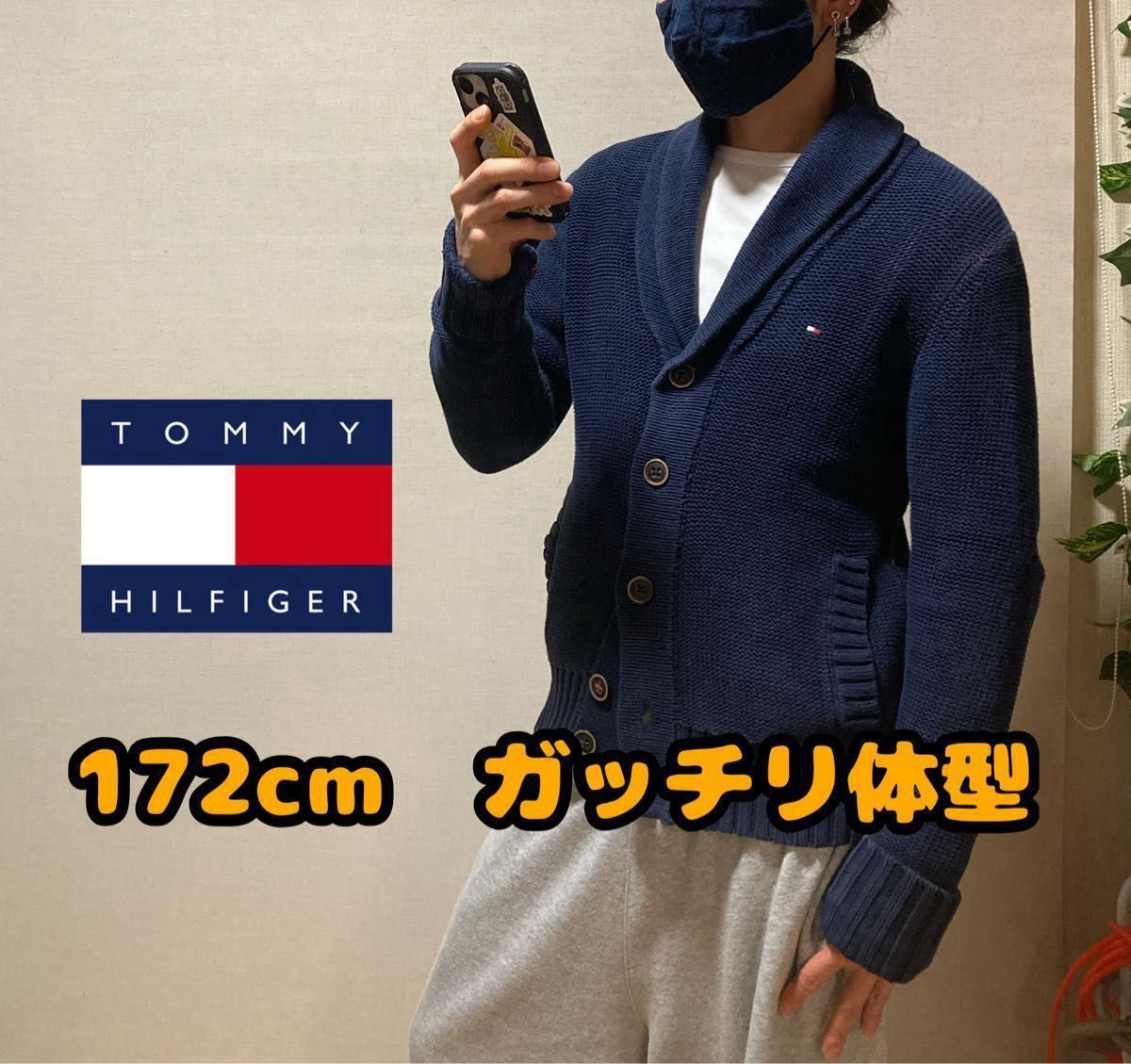 Tommy Hilfiger トミー コットン　ニット　カーディガン