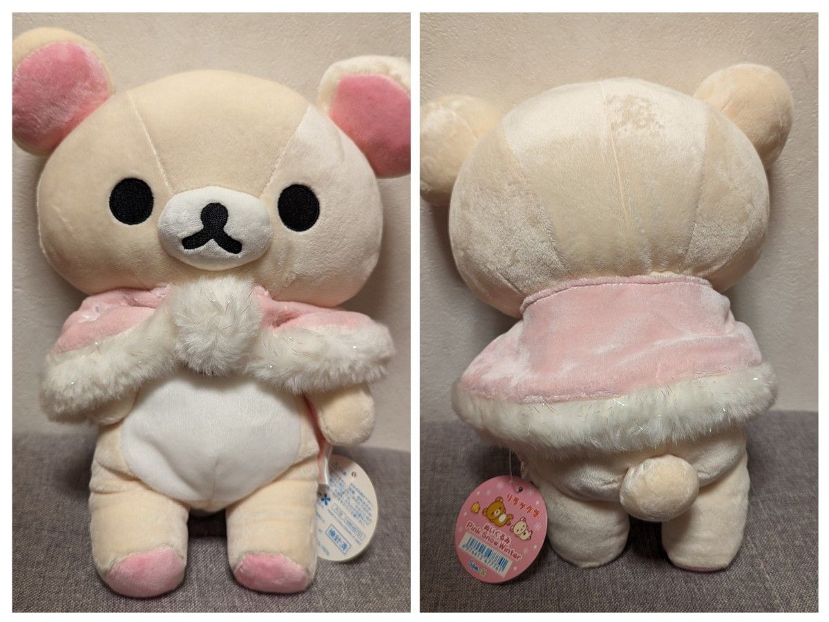 リラックマ ぬいぐるみPink Snow Winter 2007年セブンイレブン リラックマ ぬいぐるみPink Snow Winter 2007年セブンイレブン