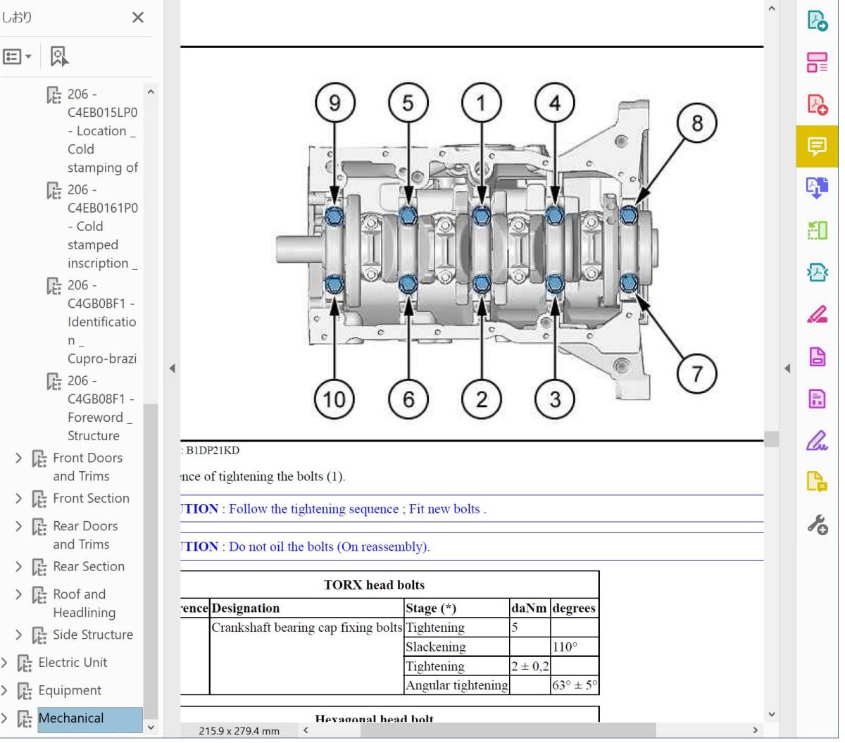  Peugeot 206 206cc 2000-2008 Work shop manual wiring diagram service book Peugeot