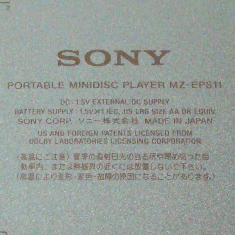 SONY MD WALKMAN MZ-EPS11 シャンパンゴールド_画像3