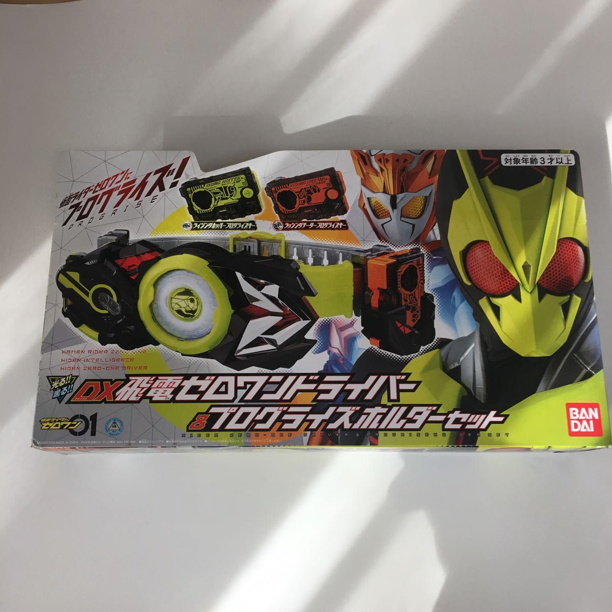 仮面ライダーゼロワン　変身ベルトまとめ売り