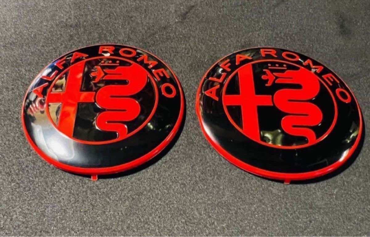 ★ Alfa Romeo アルファロメオ フロント/リアエンブレム BLK/RED ブラック/レッド ロゴ 74mm 2個セット アルミ製 ★_画像2