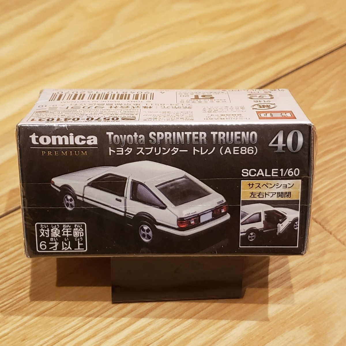 トミカプレミアム トヨタ スプリンター トレノ 廃盤トミカ AE86 ハチロク 未開封品_画像2