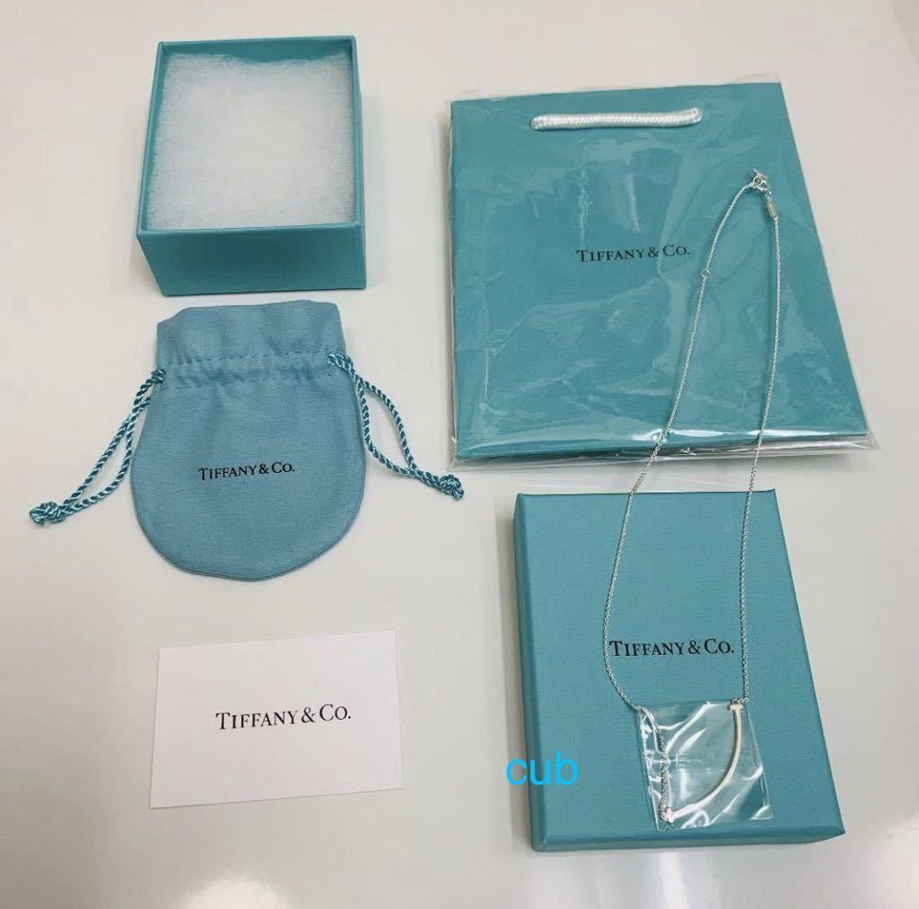 新品未開封】ティファニーTスマイル ネックレス (スモール 新品未開封】ティファニーTスマイル ネックレス (スモール