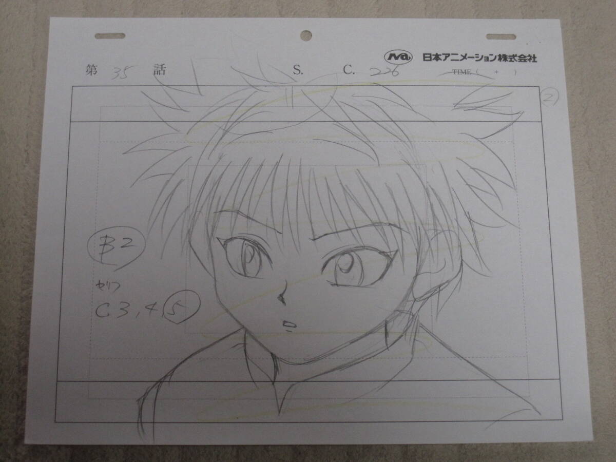 HUNTER×HUNTER ハンターハンター キルア レイアウト 原画 冨樫 HUNTER×HUNTER ハンターハンター キルア レイアウト 原画 冨樫