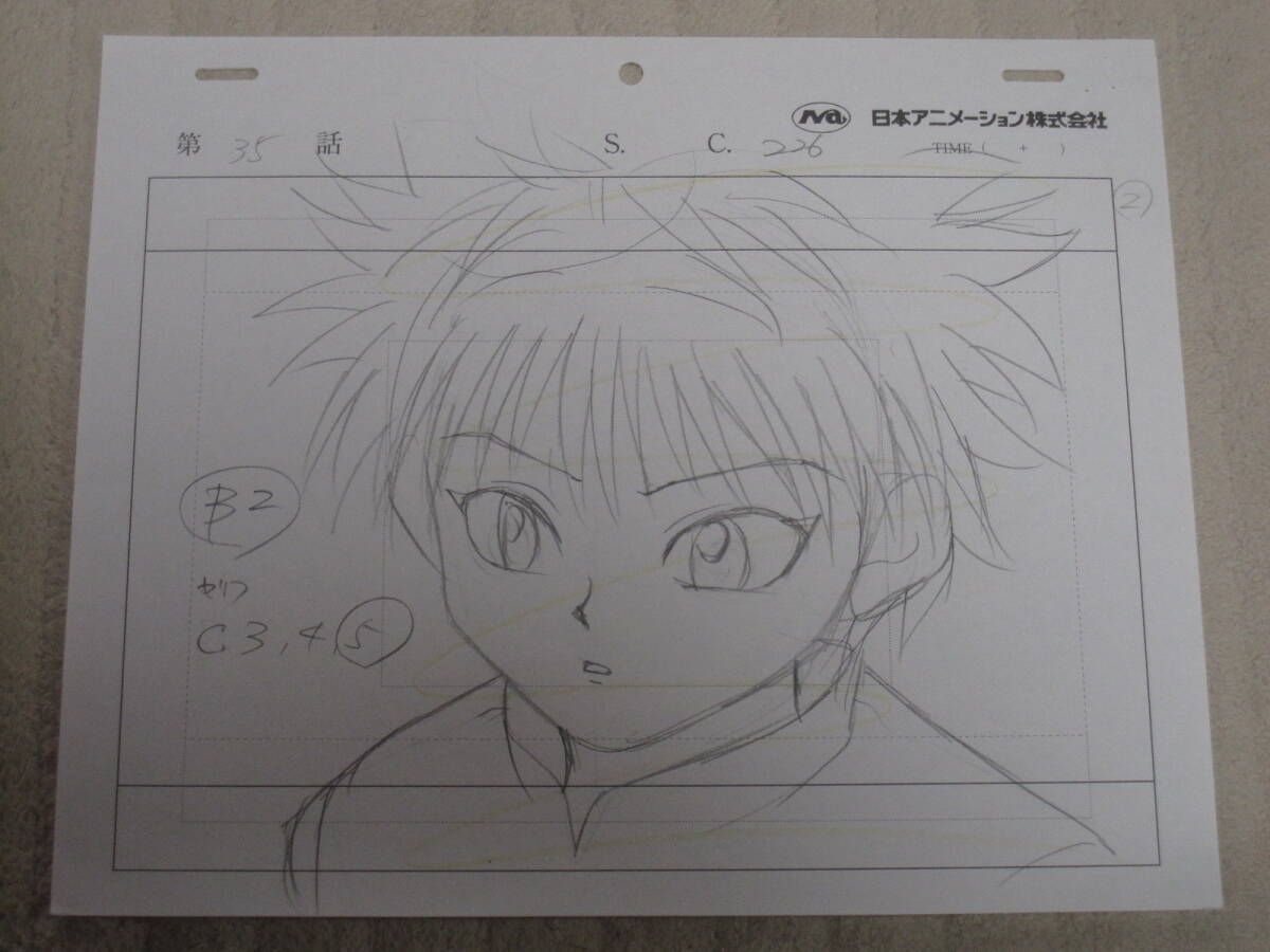 HUNTER×HUNTER Hunter Hunter cut a layout original picture ....