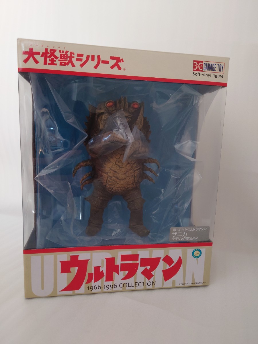 Yahoo!オークション - エクスプラス 少年リック限定商品 ザニカ Yahoo!オークション - エクスプラス 少年リック限定商品 ザニカ