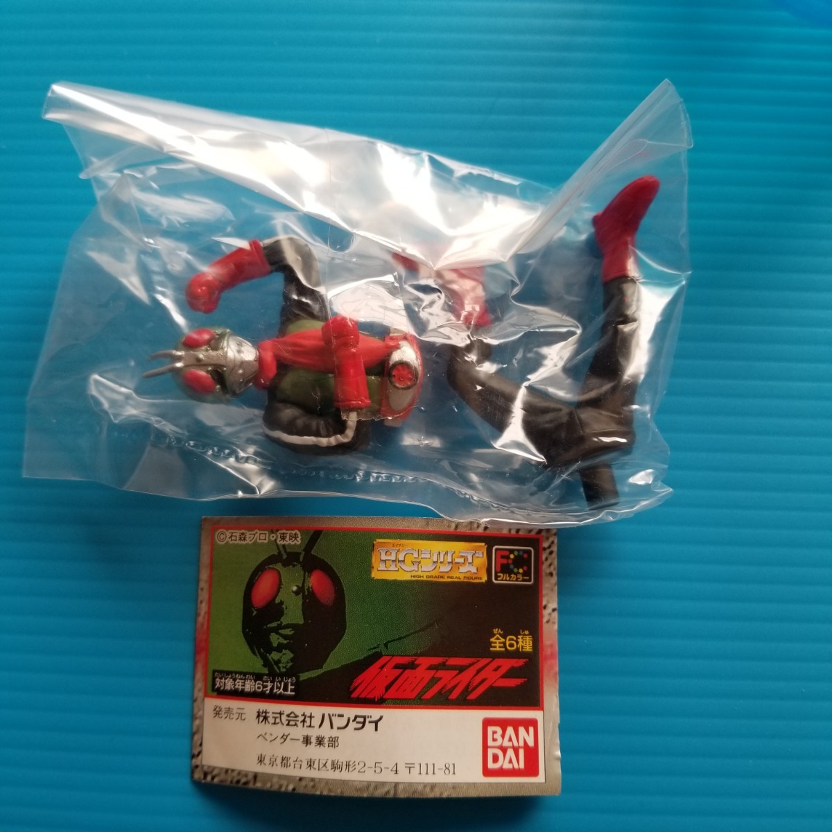  gashapon HG серии Kamen Rider новый 2 номер пакет нераспечатанный Mini книжка есть первая версия вмятина 4 Bandai Kamen Rider 