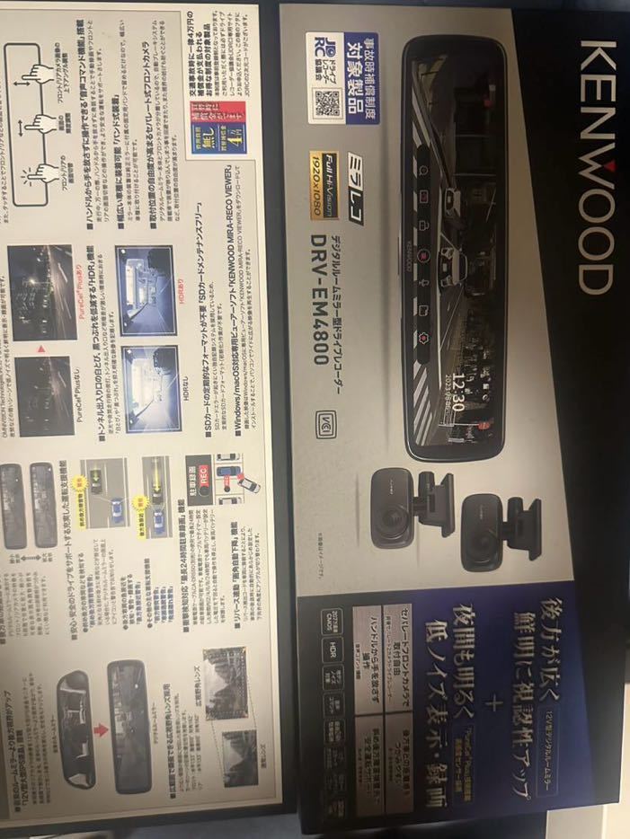 DRV-EM4800 ケンウッド　KENWOOD デジタルルームミラー型 ドライブレコーダー _画像1