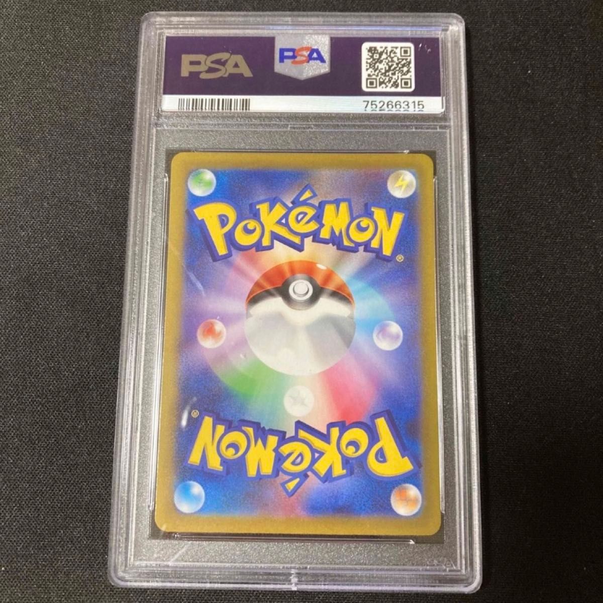 PSA10 ヒスイゾロアーク VSTAR SAR 234/172 ポケモンカード PSA10 ヒスイゾロアーク VSTAR SAR 234/172 ポケモンカード