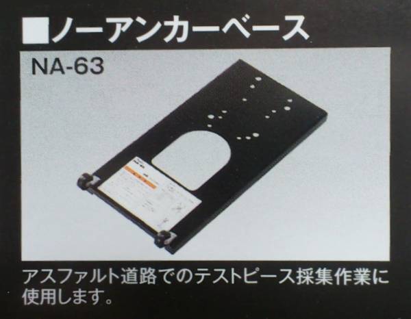 M35 x 1.0 ねじリングゲージ GAVAN M35 x 1.0 ねじリングゲージ GAVAN