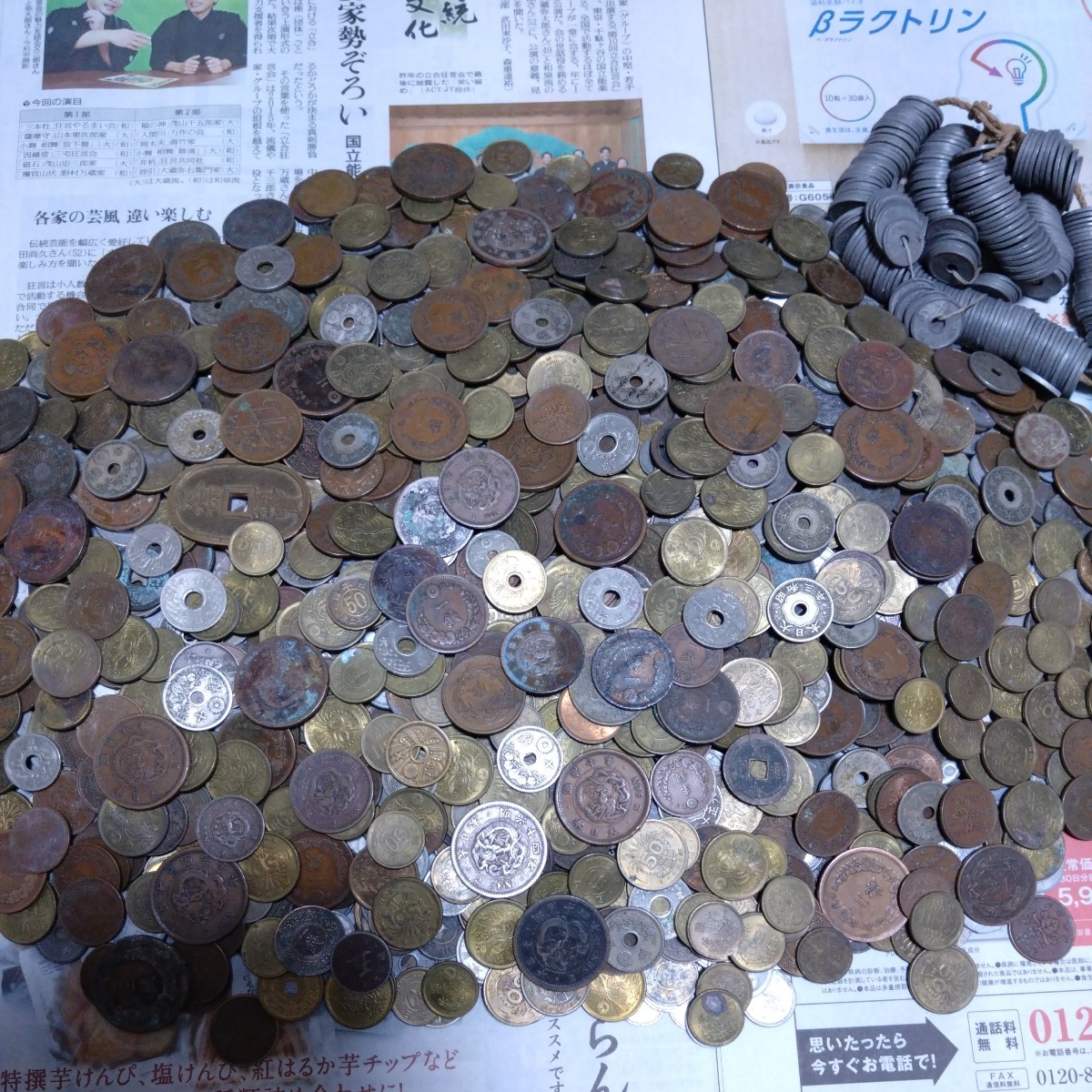 日本の古銭 天保通宝 寛永通宝 二銭 一銭 半銭 銅貨 銀貨 白銅貨 アルミ貨幣 約6.7キログラム_画像10