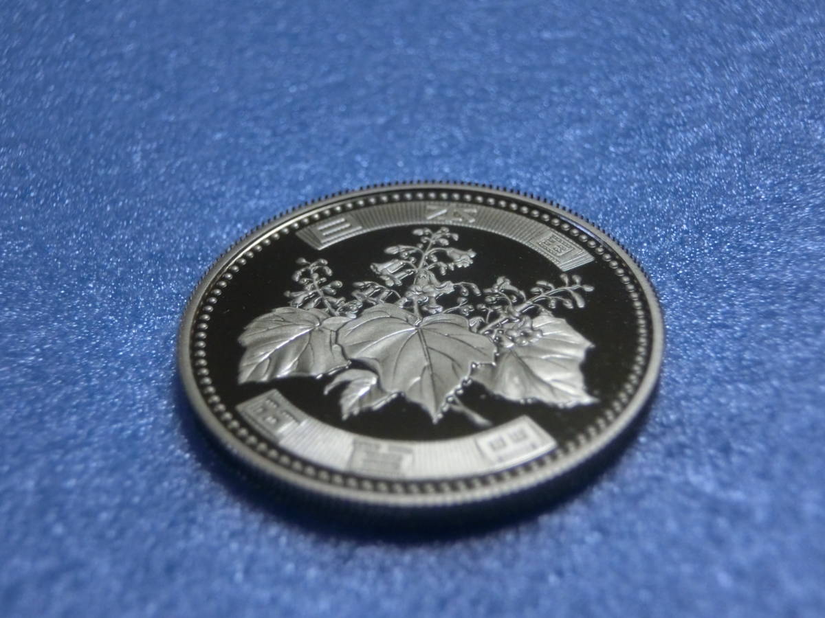 エラー　プルーフ５００円硬貨　平成１５年　セット出し　新品同様_画像4