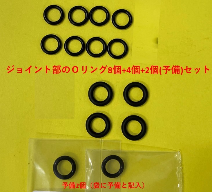 カワサキ　GPZ900R　キャブレター連結部のＯリング14個(内2個予備)セット (日本製)_画像2