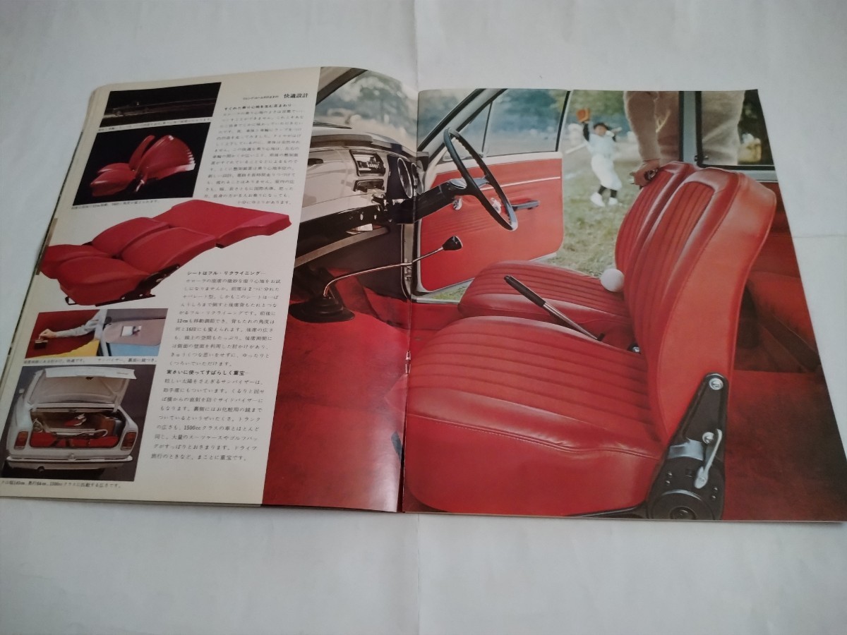 旧車当時物　トヨタ カローラ（'66)カタログ_画像4