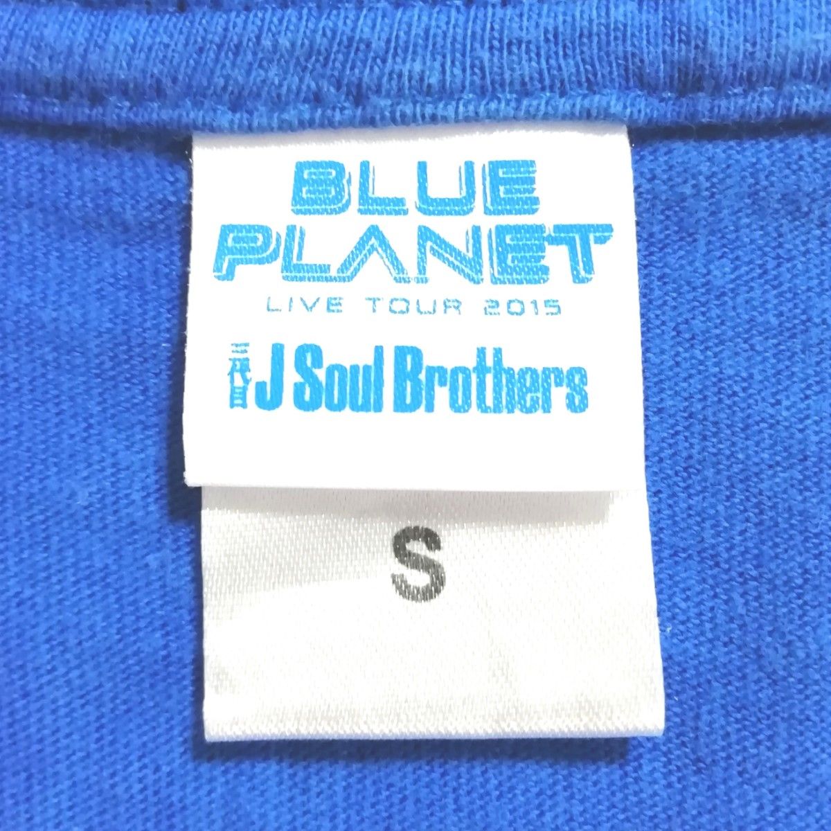 ライブTシャツ【S】レディース【三代目 J SOUL BROTHERS】LIVETOUR2015【BLUE PLANET】匿名配送