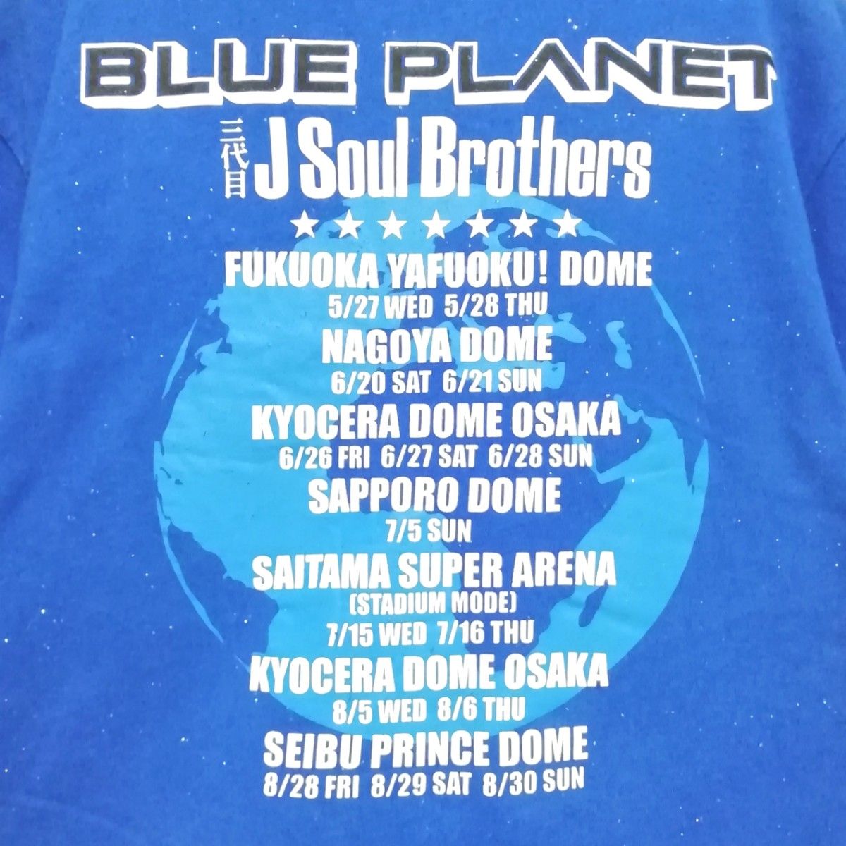 ライブTシャツ【S】レディース【三代目 J SOUL BROTHERS】LIVETOUR2015【BLUE PLANET】匿名配送