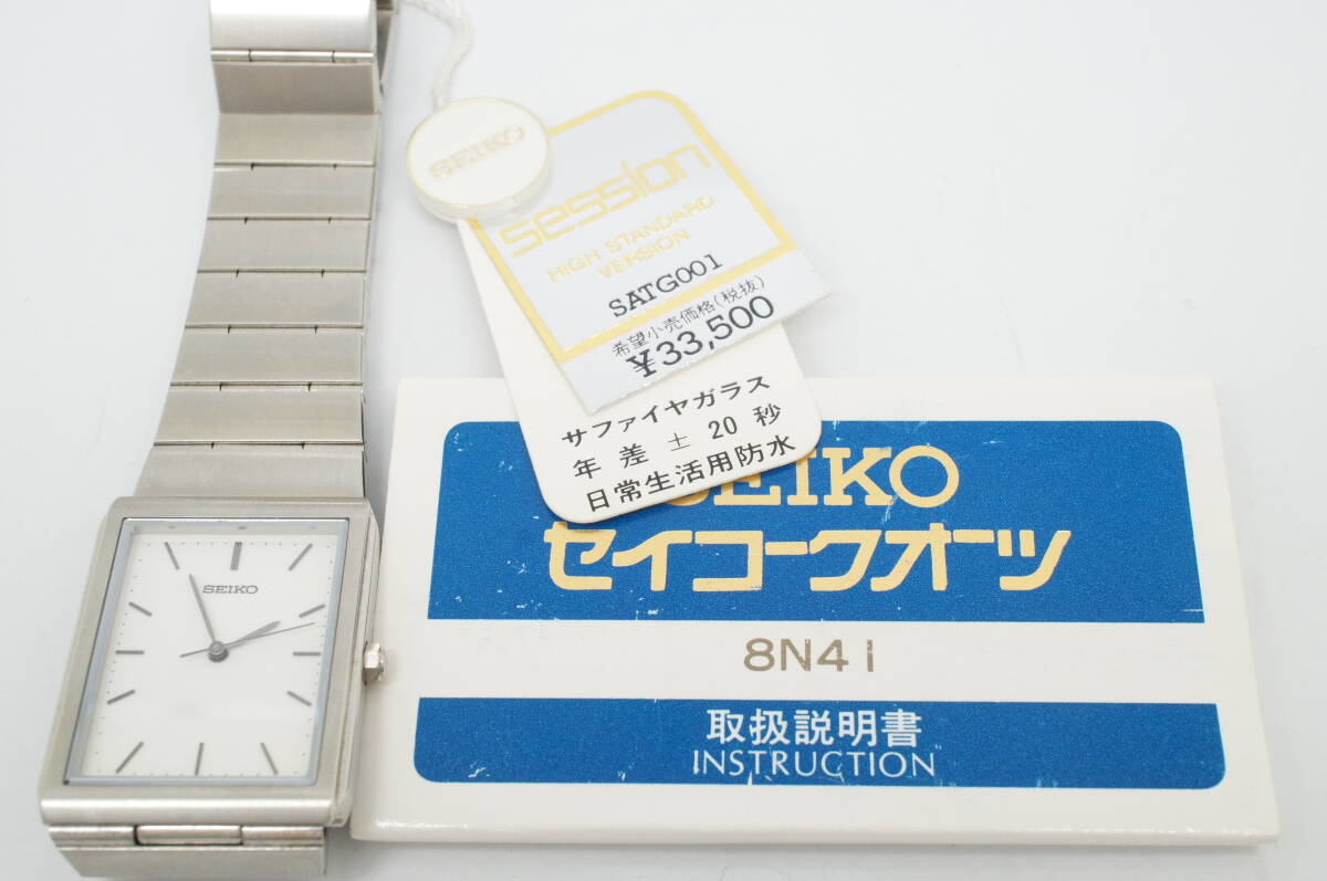 B104●作動良好 未使用デッドストック SEIKO セイコー 1988年製 8N41-5010 レクタンギュラー型 耐磁 メンズ腕時計 シルバー クォーツ_画像3