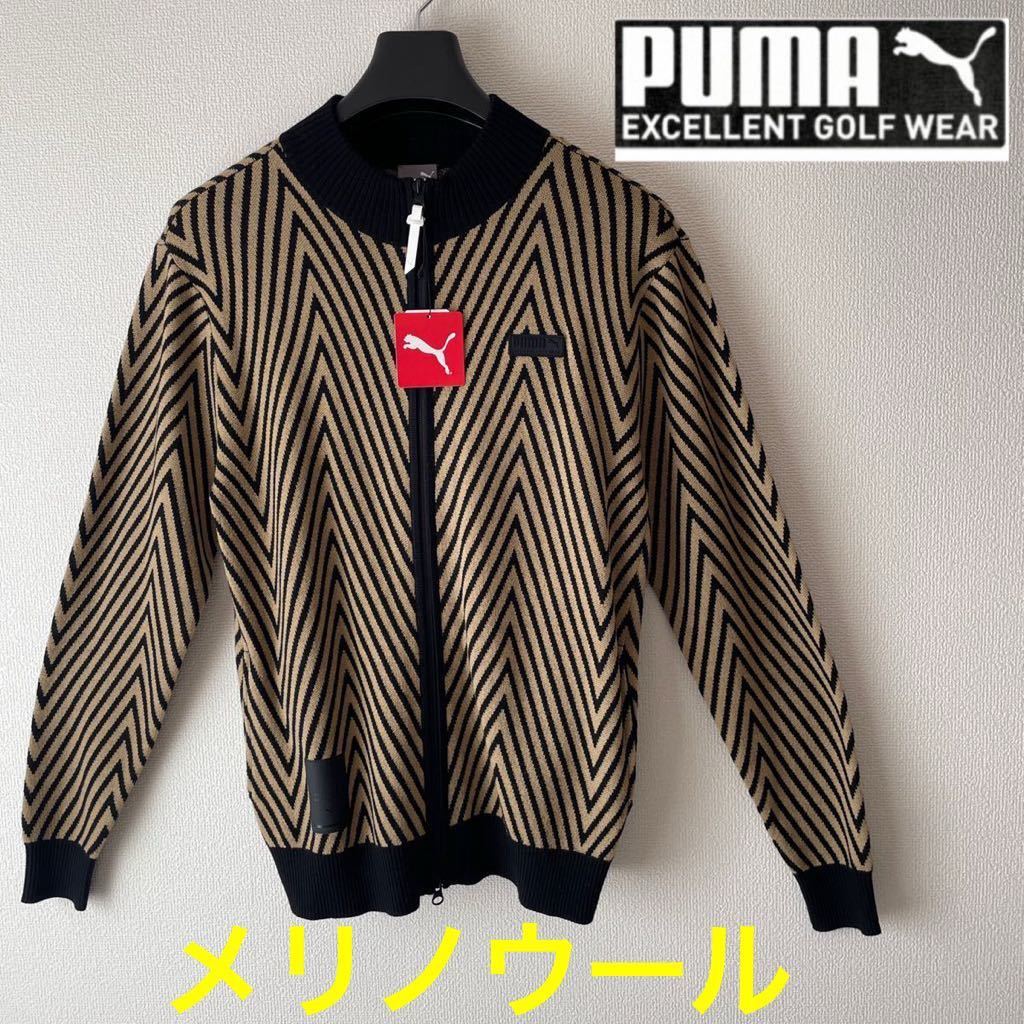 【L】新品定価28600円/PUMA GOLF プーマゴルフ メンズ EGW シーズナル フルジップ ジャケット ヘリンボーン 保温性 調湿性 メリノウール/_画像1