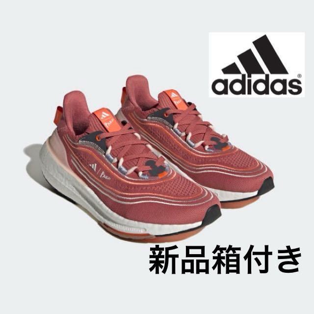 新品 adidas MULTIX W スニーカー ランニングシューズ 水色