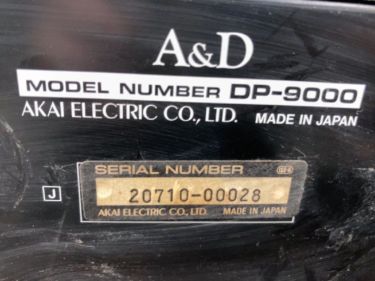 P596☆【ジャンク】A&D エー・アンド・デイ DP-9000 CDプレイヤー_画像5