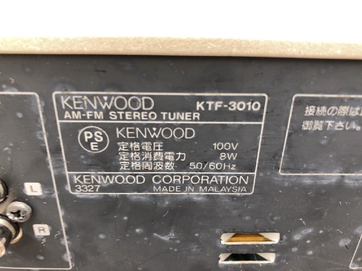 P84☆【中古】KENWOOD ケンウッド KTF-3010 チューナーの画像5