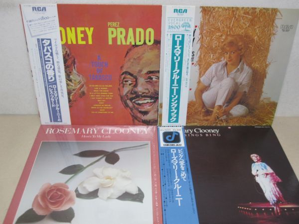 LP・ローズマリークルーニー ROSEMARY CLOONEY 16セット・帯付、輸入盤など・A0201-19_画像2