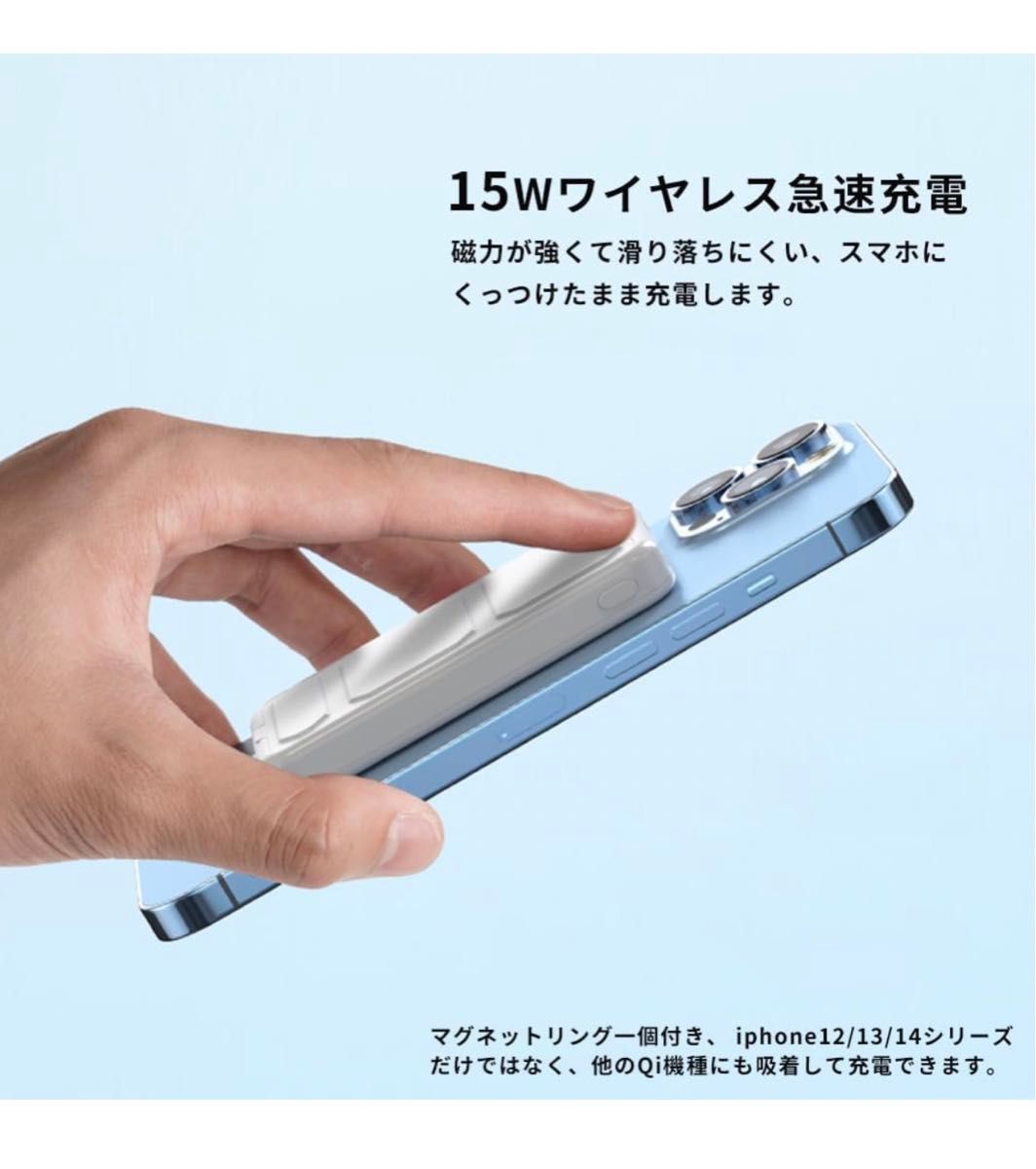 MagSafeモバイルバッテリー iphone 10000mAh 大容量 22.5W急速充電 ワイヤレス 折り畳み式スタンド 