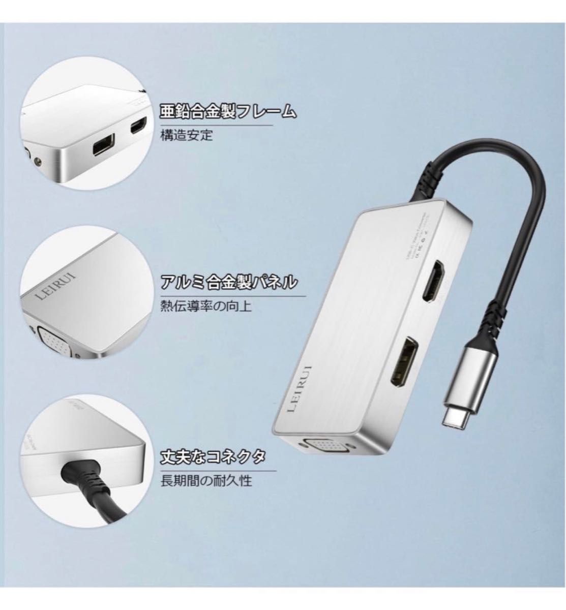 5in1 USB Cハブ Type C ドッキングステーション