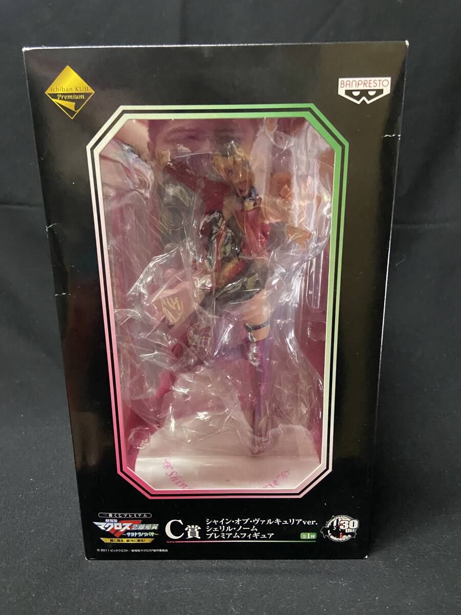 * unopened goods / most lot premium C.*[ car in *ob* Val kyu rear ver./sheliru*no-m premium figure ]