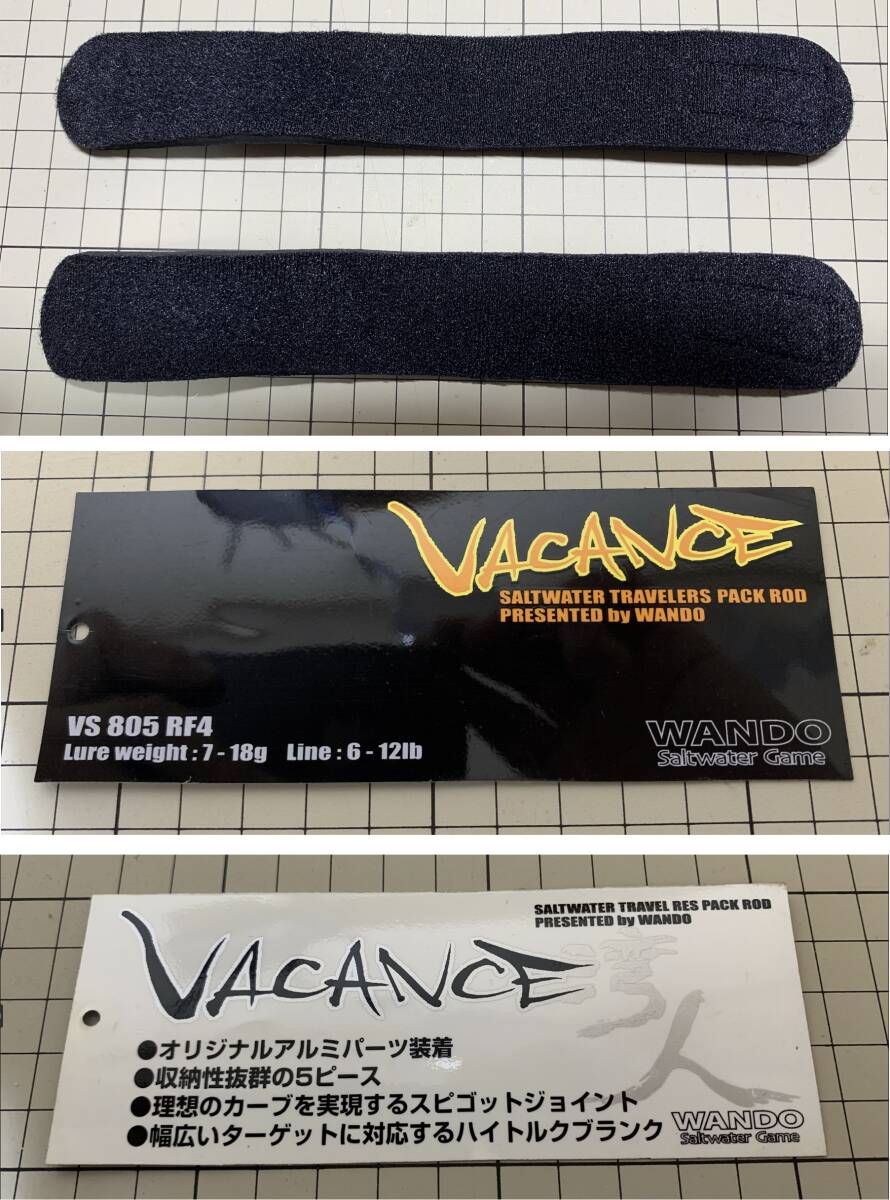WAND VACANCE VS805RF4 （湾人 バカンス ソルトウォーター パックロッド）【シーバス、小型青物、エギングなどに】_画像3