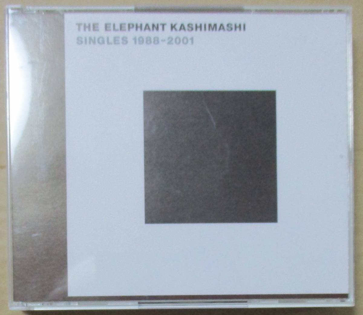 エレファントカシマシ SINGLES 1988-2001 (2CD)の画像1