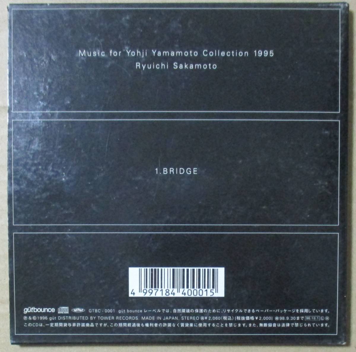 坂本龍一 / MUSIC FOR YOHJI YAMAMOTO COLLECTION 1995 (CD) _ケースの裏面
