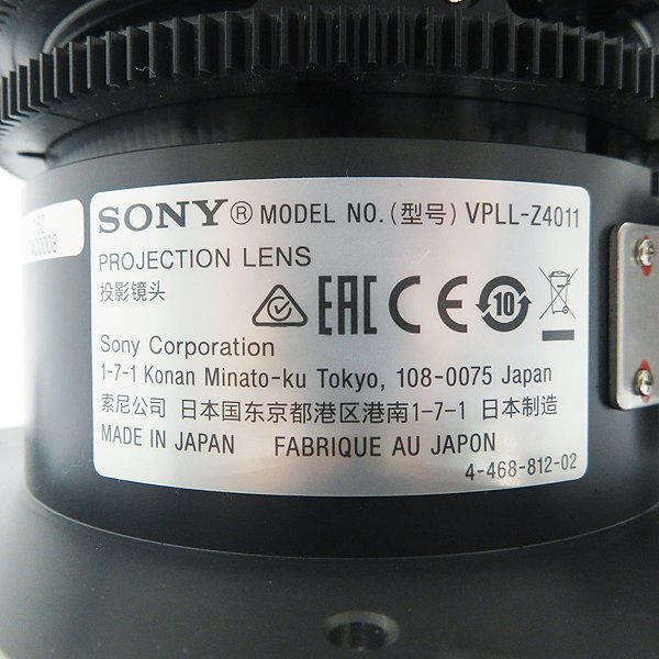 プロジェクター レーザー光源 ◇ SONY VPL-FHZ700L VPLL-Z4011 レンズ付き 【7000lm/使用時間14744h/沖縄・離島発送不可/同梱不可】_画像5