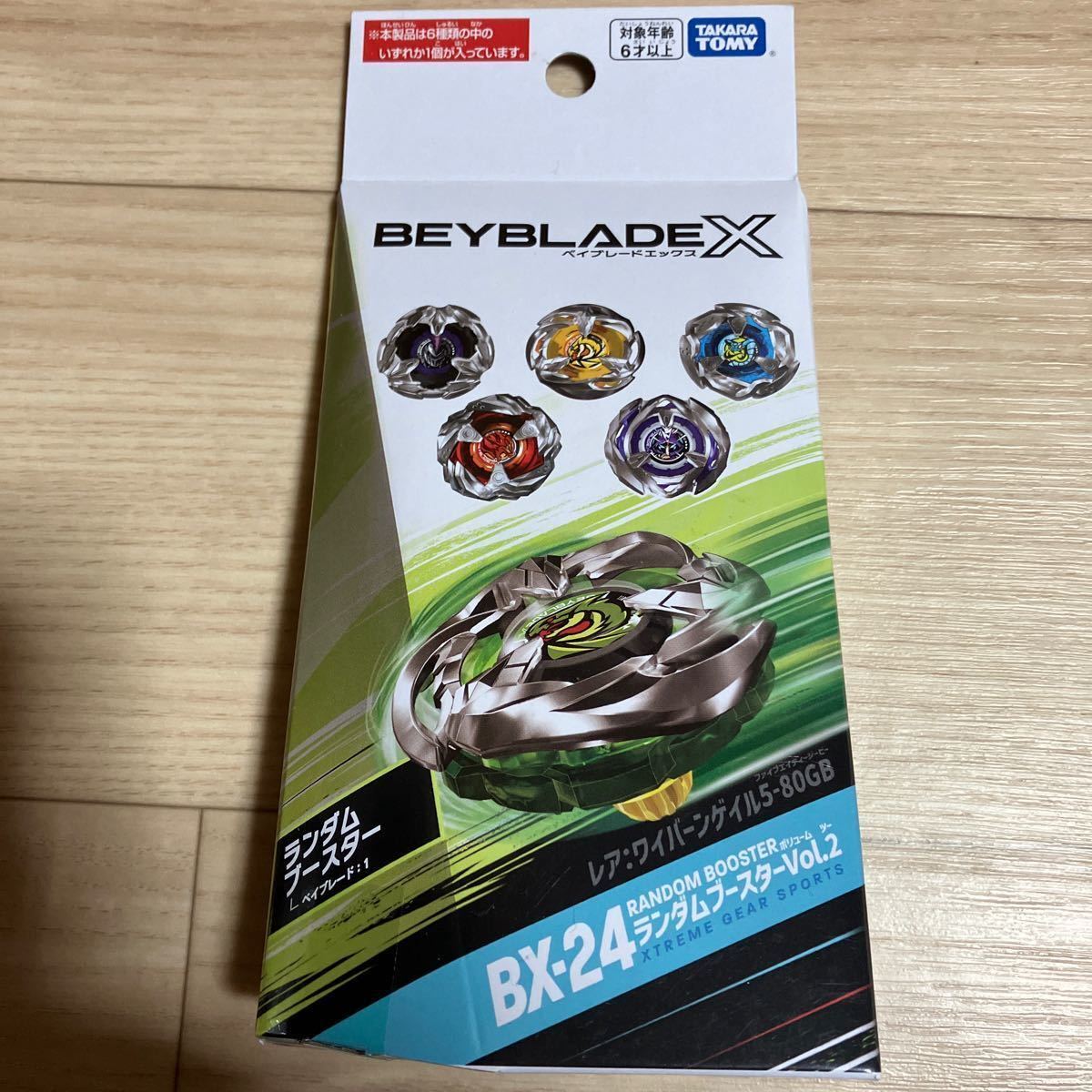 BEYBLADE X ベイブレードエックス BX-24 ランダムブースター Vol.2 04 ヴァイパーテイル5-60F ベイコード未使用 新品_画像3